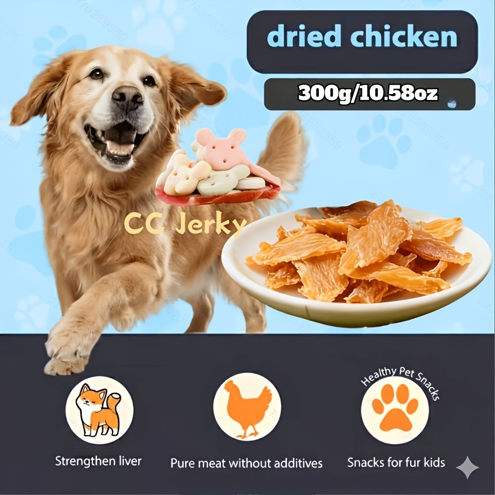 Dried Chicken Dog Treats – Natural High Protein Easy-Digest Long-Lasting Training Reward Snack for Small Medium Large Dogs, 500g / 1.1LB